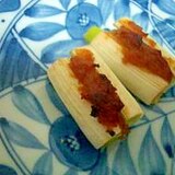 ネギの味噌はさみ焼き